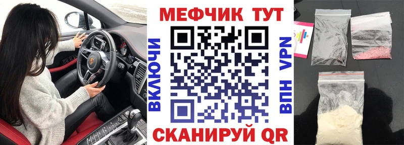 Наркошоп Арсеньев Галлюциногенные грибы  Меф  COCAIN 