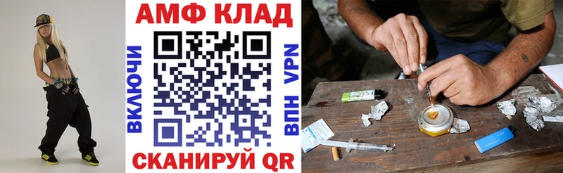 Амфетамин Premium  где продают   Арсеньев 