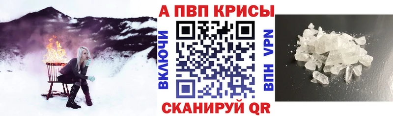 закладка Арсеньев APVP крисы CK