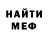 Альфа ПВП Crystall Denis Baltakov