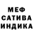 МДМА молли ChaChi