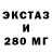 ГАШИШ Изолятор Battusai 28