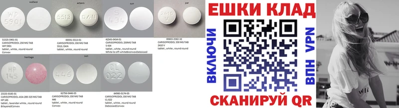 ЭКСТАЗИ TESLA  Арсеньев 