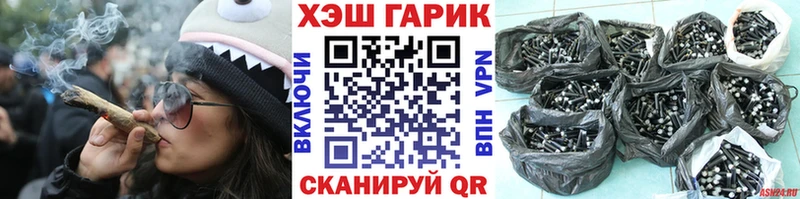 Гашиш гашик мориарти телеграм Арсеньев