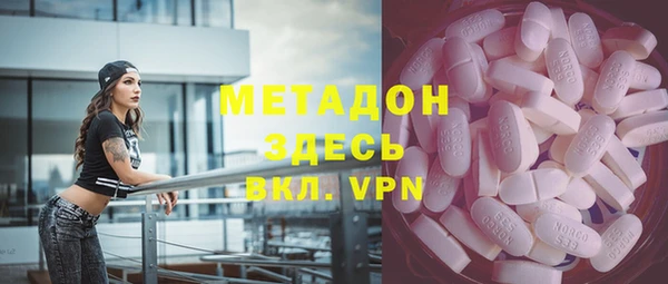 бошки Абинск