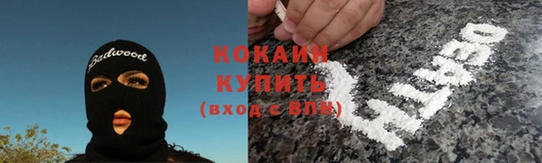 бошки Абинск