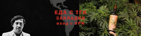 бошки Абинск