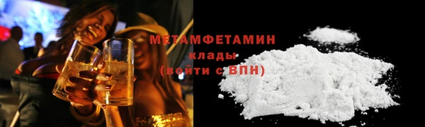 первитин Алзамай