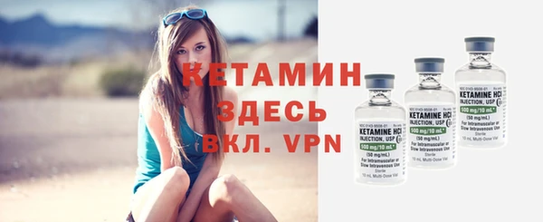 бошки Абинск