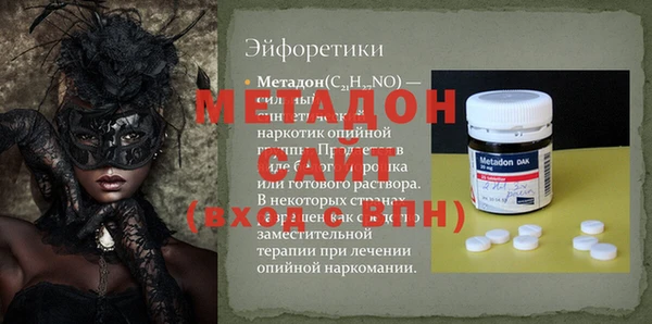 прущая мука Абдулино