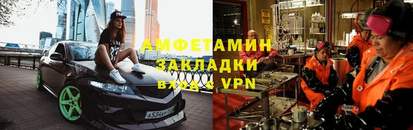бошки Абинск