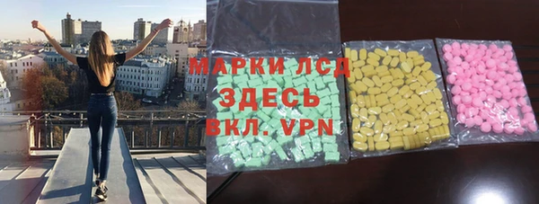 бошки Абинск