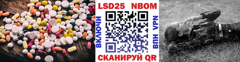 LSD-25 экстази ecstasy  блэк спрут онион  Арсеньев 