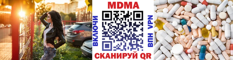 даркнет сайт  мориарти клад  МДМА кристаллы  Арсеньев 