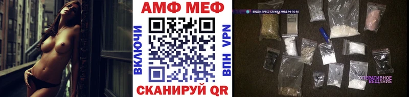 МЕТАМФЕТАМИН витя  Арсеньев 