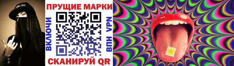 Марки NBOMe 1,5мг  Арсеньев 