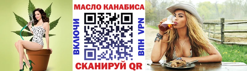 ТГК вейп площадка наркотические препараты Арсеньев